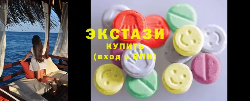 Экстази louis Vuitton  где можно купить наркотик  ОМГ ОМГ ТОР  Куртамыш 